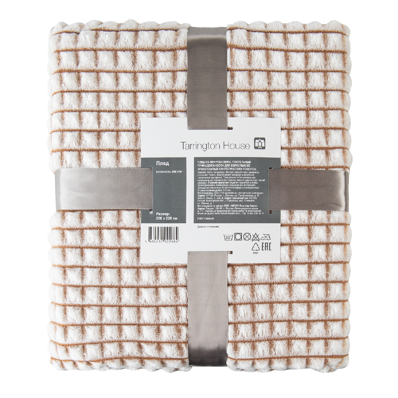 фото Tarrington House Плед песочный микрофибра велюр 280г, 200 x 220см