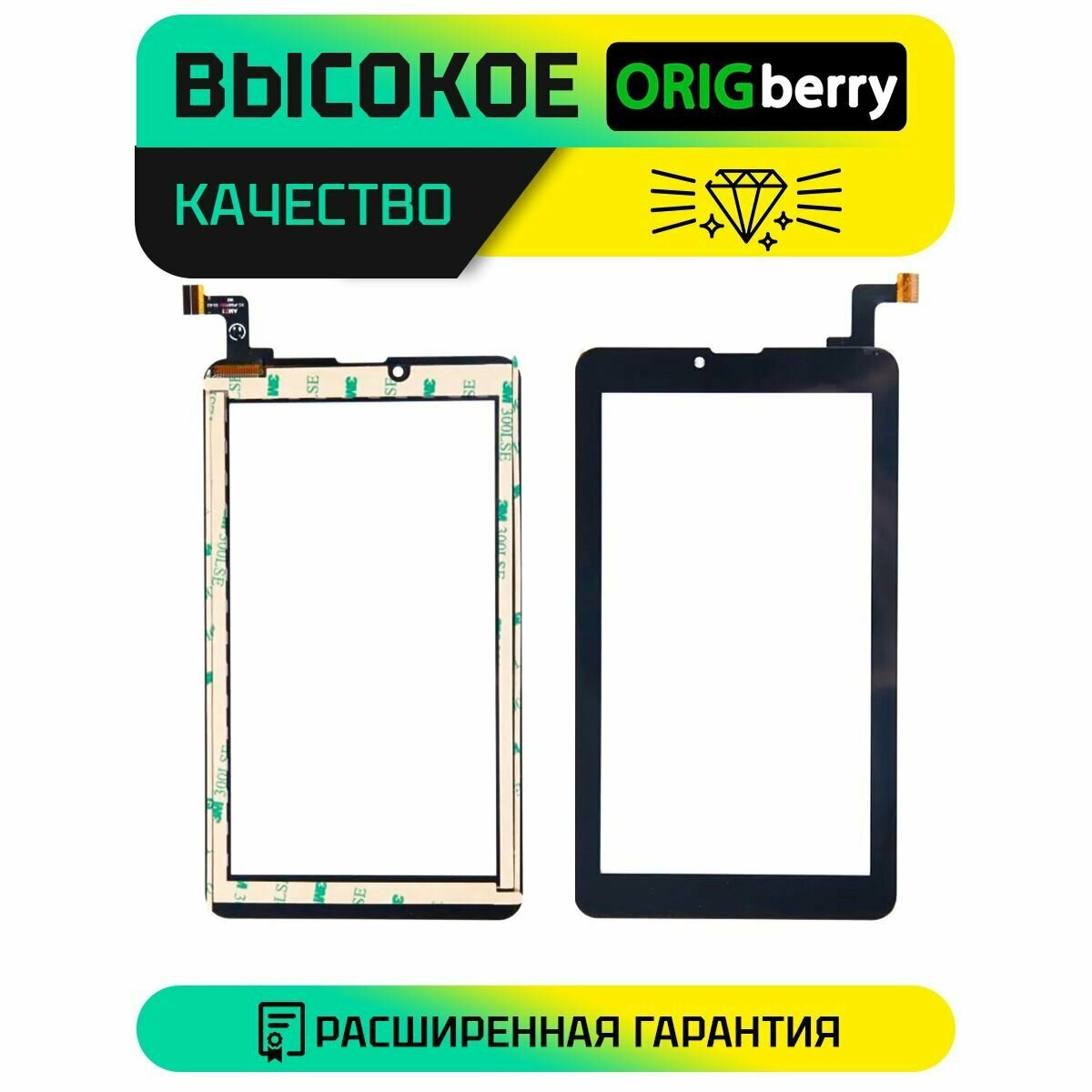 Тачскрин (Сенсорное стекло) для планшета HIT 4G (HT7074ML) (версия 2) (черный) — фото 2