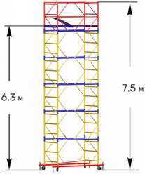 Вышка-тура ВСП - 250/0.7 Высота - 7.5 м