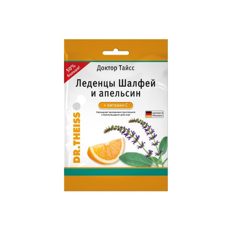 Доктор Тайсс Леденцы с витамином С пак.75г №1 Шалфей-Апельсин