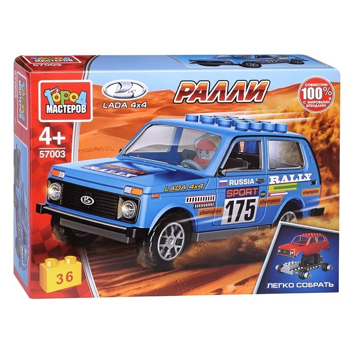 Конструктор Город Мастеров Lada 4х4 ралли, 36 деталей, легко собрать (57003-KK)