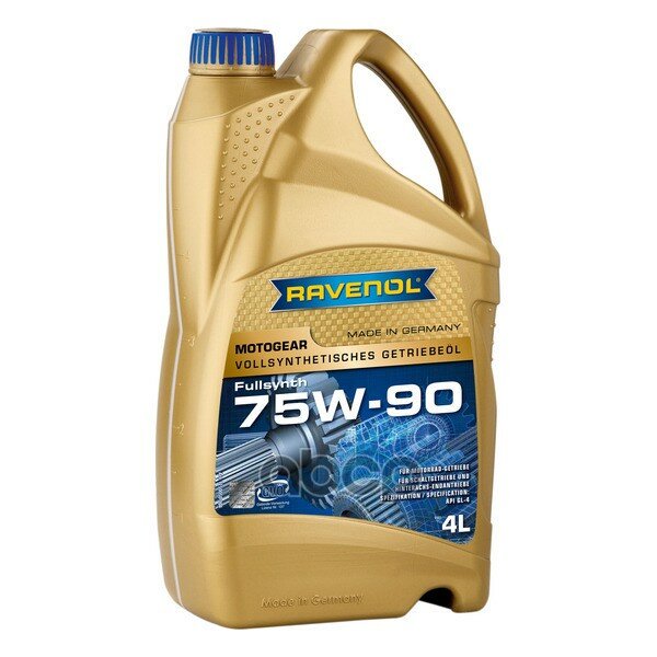 Трансмиссионное Масло Ravenol Motogear Sae 75w-90 Gl-4 (4л) Ravenol арт. 125005000401999