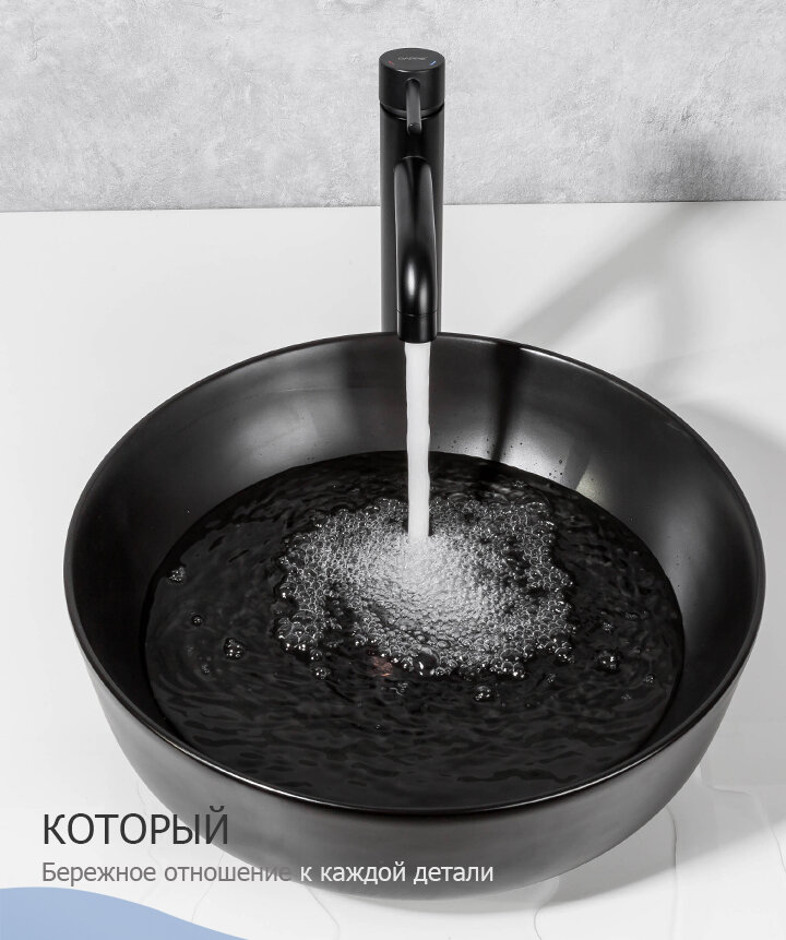 раковина для ванной к столешнице.накладная. Gappo GT105-8 ,чёрный (415*415*135mm) - фотография № 2
