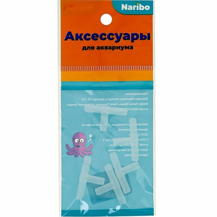 Комплект аксессуаров для аквариума - Тройник воздушный пластиковый T-образный Naribo 1 упаковка