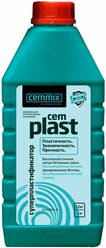 Суперпластификатор Cemmix CemPlast 1 л