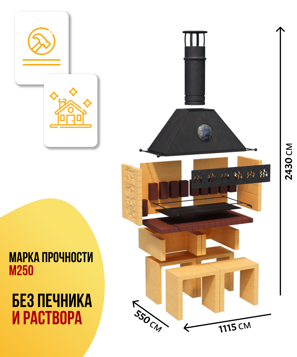 Жаропрочная печь барбекю Царь, большая топка, дымоход, дровница для участка и беседки. Использование круглый год. — фото 2