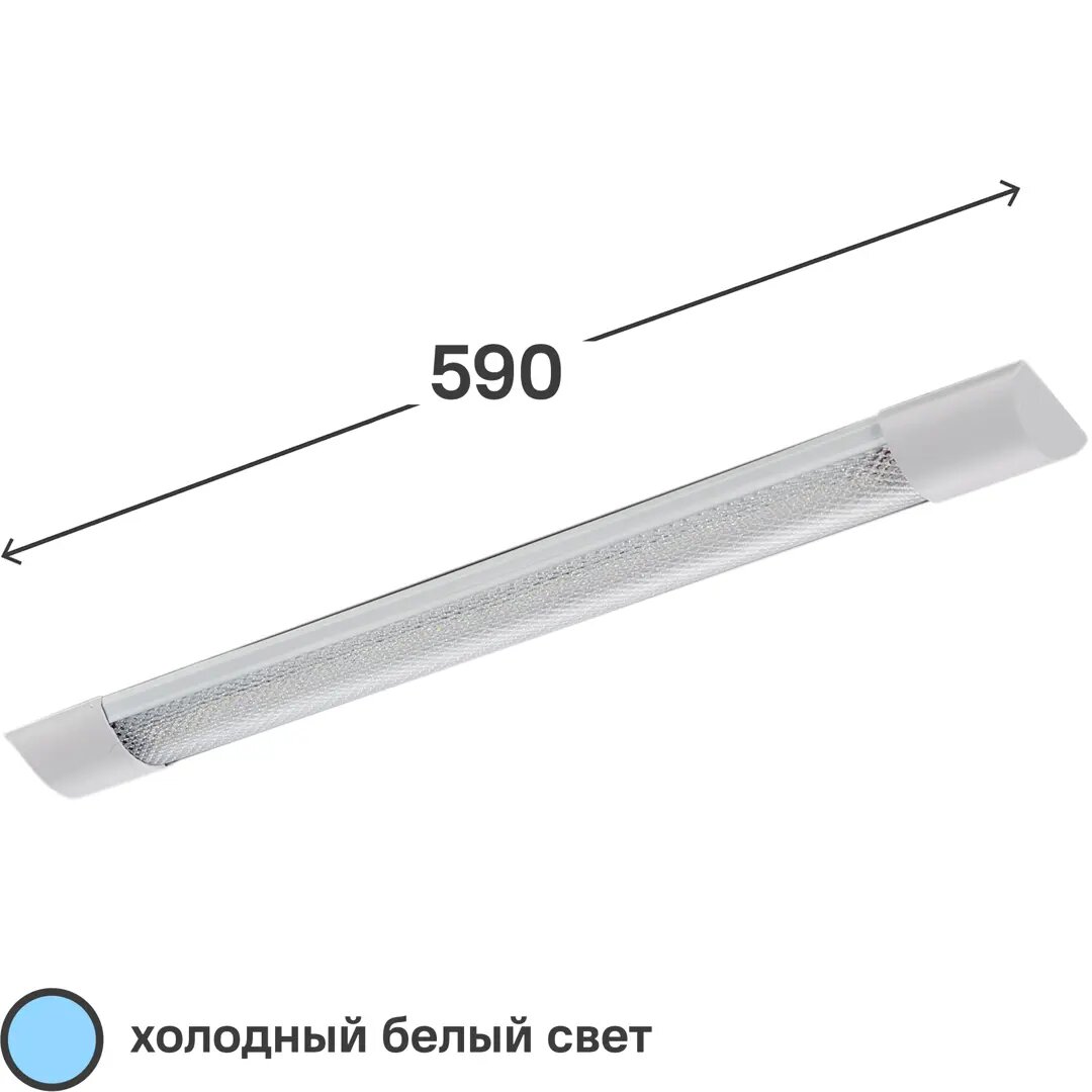 Светильник линейный светодиодный 590 мм 18 Вт, холодный белый свет - фотография № 1