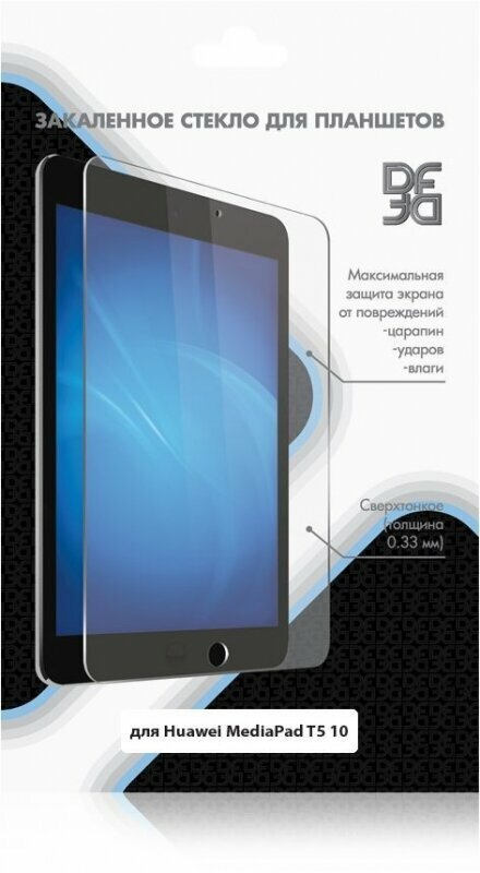 Закаленное стекло DF для Huawei MediaPad T5 10 hwSteel-44