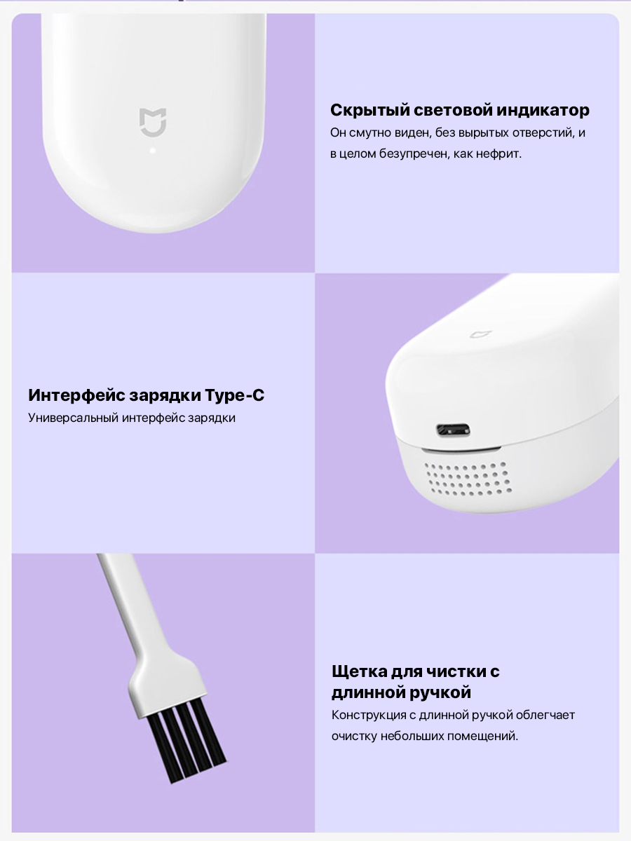 Машинка для удаления катышков Mijiia Lint Remover MQXJQ01KL - фотография № 11