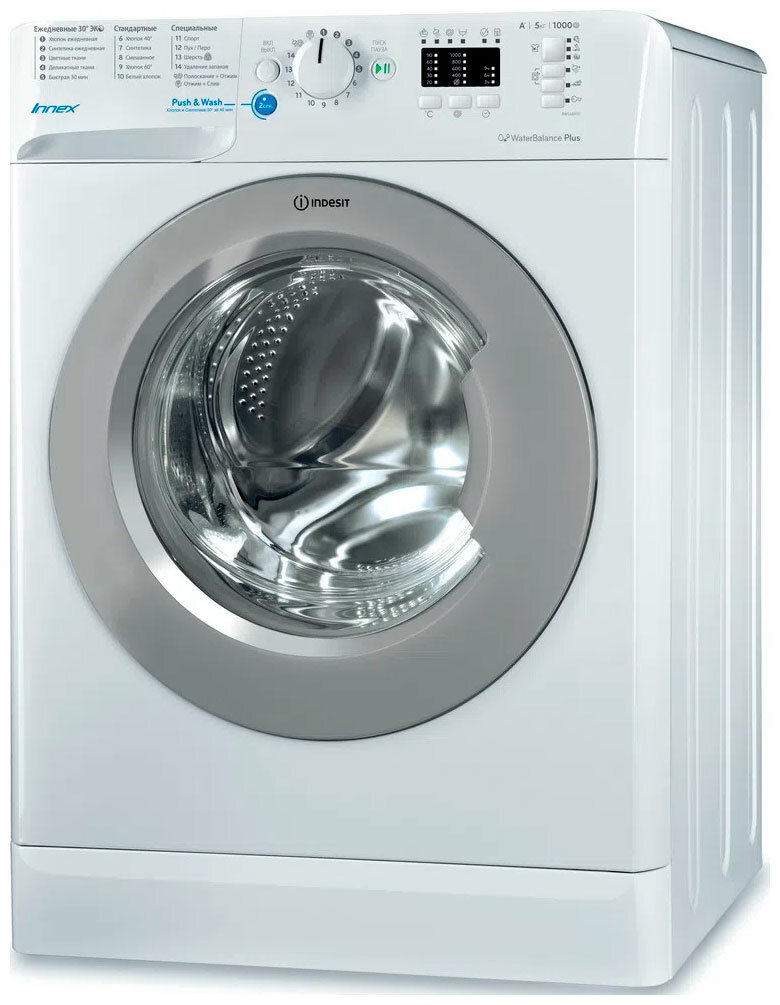 Стиральная машина Indesit BWSA 51051 S, белый