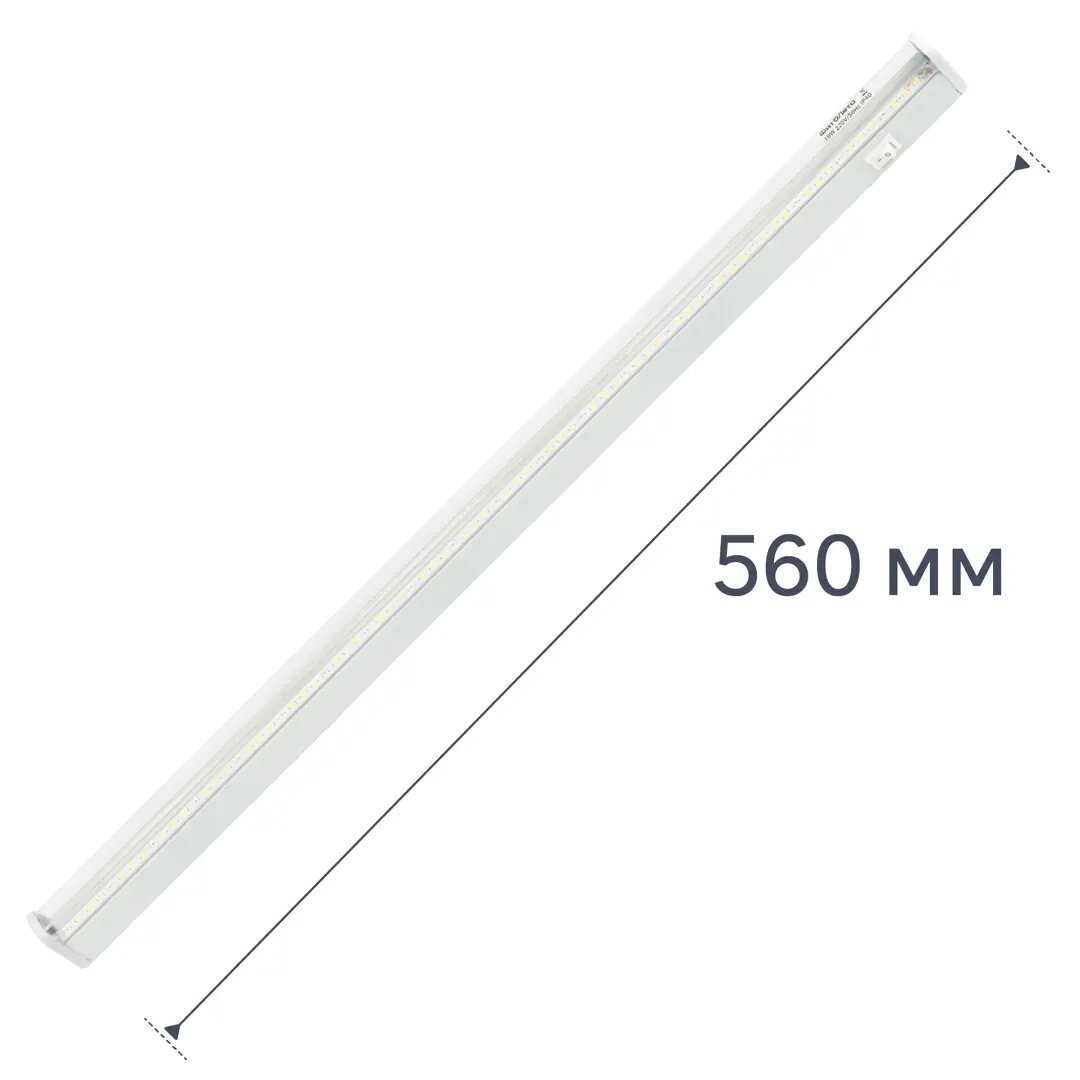 Фитосветильник линейный светодиодный Фитолето P18 560 мм 18 Вт полный спектр нейтральный белый свет
