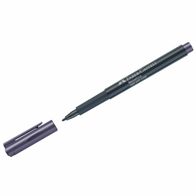 Маркер для декорирования Faber-Castell "Metallics" фиолетовый металлик, пулевидный, 1,5мм, 328362