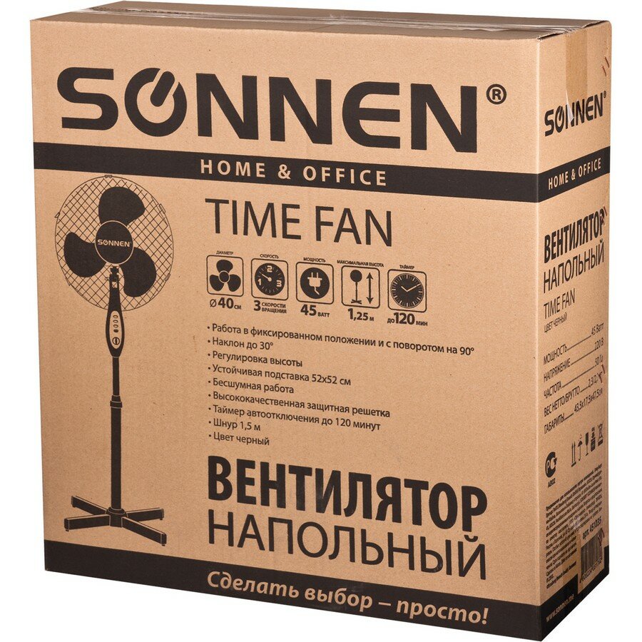 Вентилятор напольный SONNEN SFT-45W-40-01, d=40 см, 45 Вт, 3 скоростных режима, таймер, черный - фотография № 7