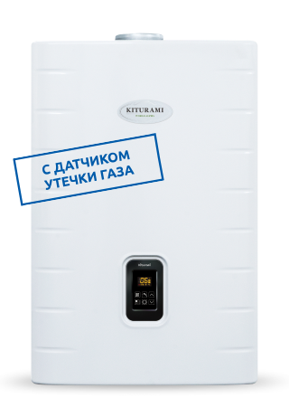 Настенный газовый двухконтурный котел Kiturami World Alpha S-24 Сдатчиком утечки газа