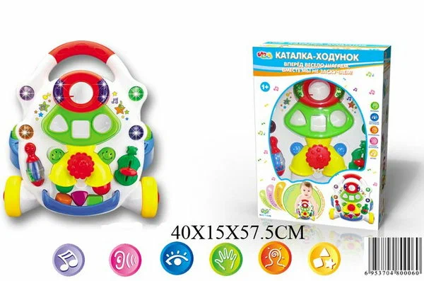 Stellar 1335 Юла "Сказочная" Р62312
