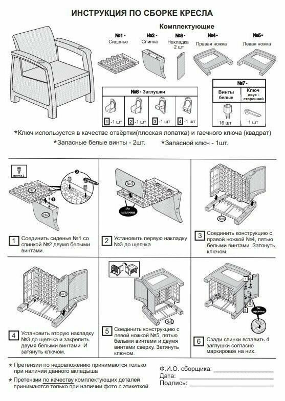 Комплект мебели YALTA FAMILY 2 ARMCHAIR (Ялта) темно-коричневый (бежевые подушки) из пластика под искусственный ротанг - фотография № 14