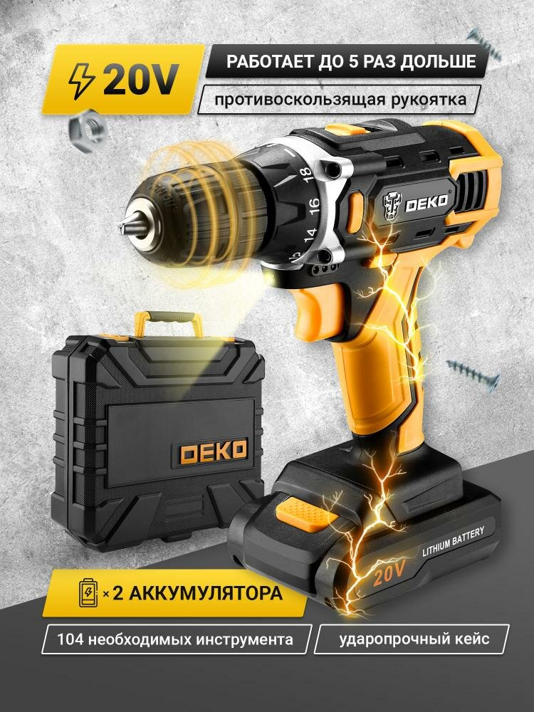 Аккумуляторная дрель-шуруповерт DEKO DKCD20FU-Li 063-4178