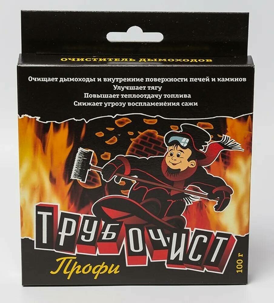 Trubochist profi 8x100 гр средство для очистки дымоходов каминов, котлов и печек - фотография № 7