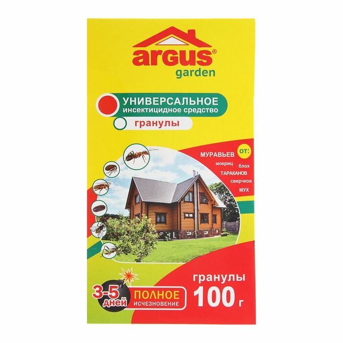 Гранулы от насекомых "Argus Garden" 100 г 2 штуки