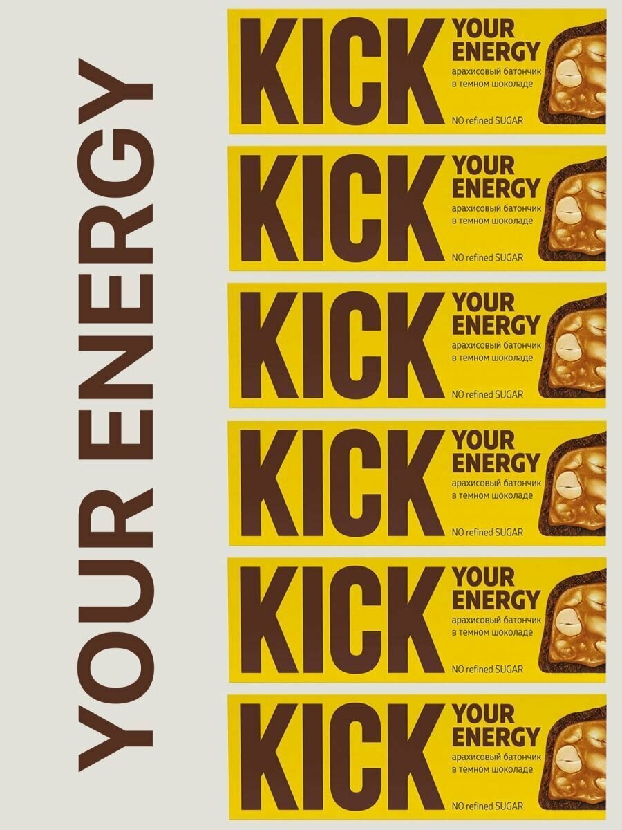 KICK YOUR ENERGY Полезные шоколадные батончики без сахара, 6х45 гр - фотография № 1