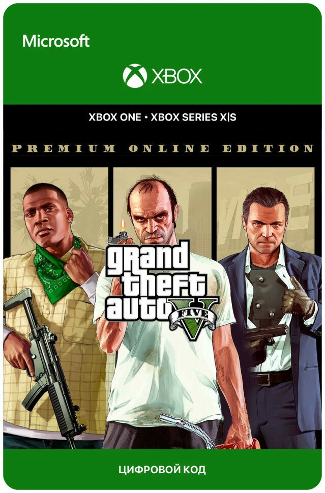  Grand Theft Auto V (GTA 5): Premium Online Edition  Xbox One (),  ,  