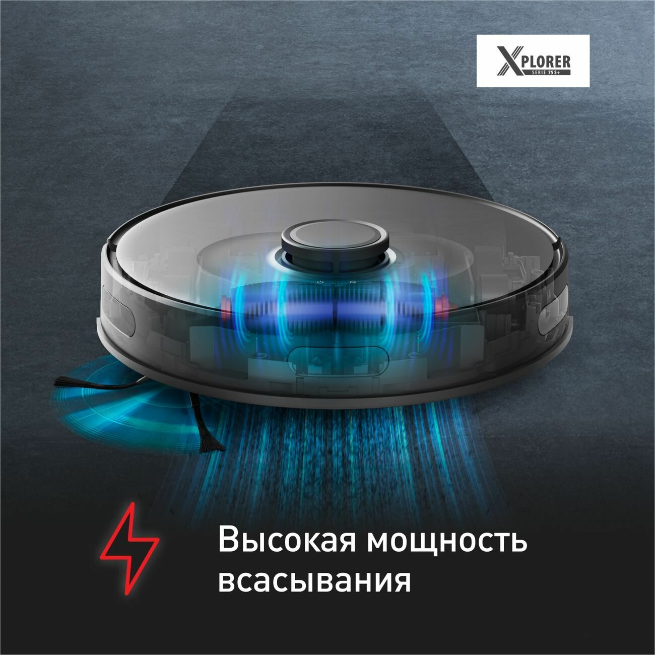 Робот-пылесос Tefal X-Plorer Serie 75 S+ RG8595WH - фотография № 6