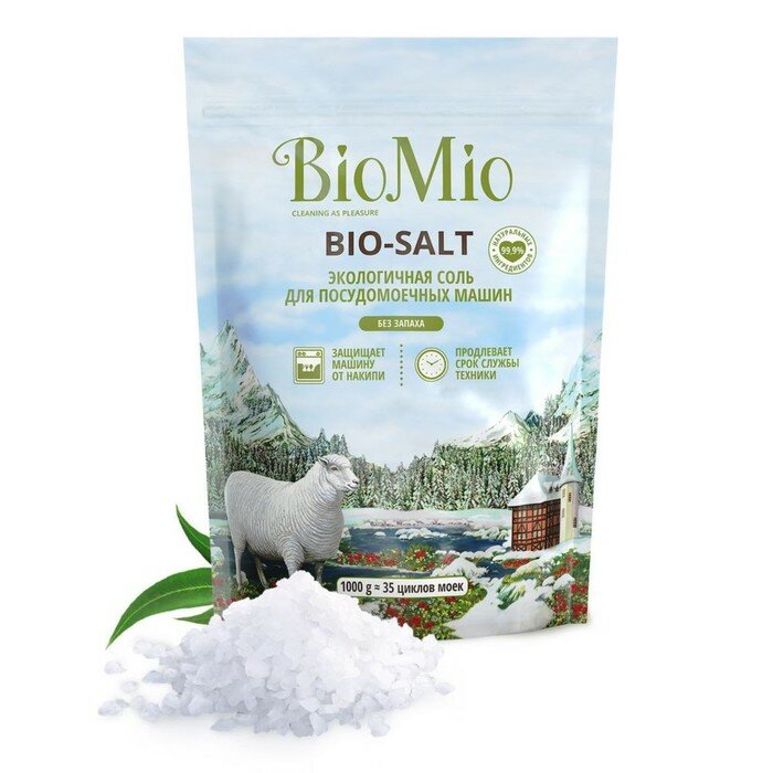 Соль для посудомоечных машин BioMio BIO-SALT, 1кг - фотография № 1