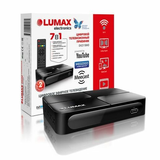 Медиаплеер LUMAX DV2118HD