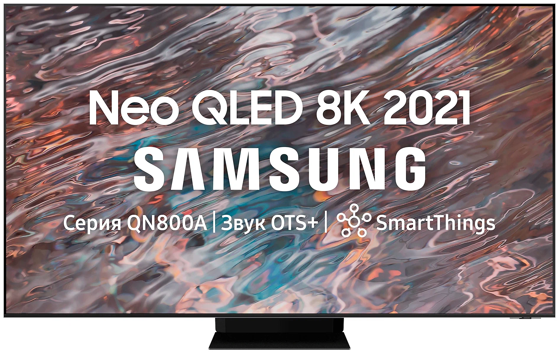 Телевизор Samsung QE65QN800AUXRU