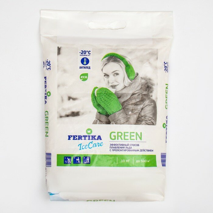 FERTIKA Противогололёдный реагент Fertika IceCare Green, -20С 10 кг