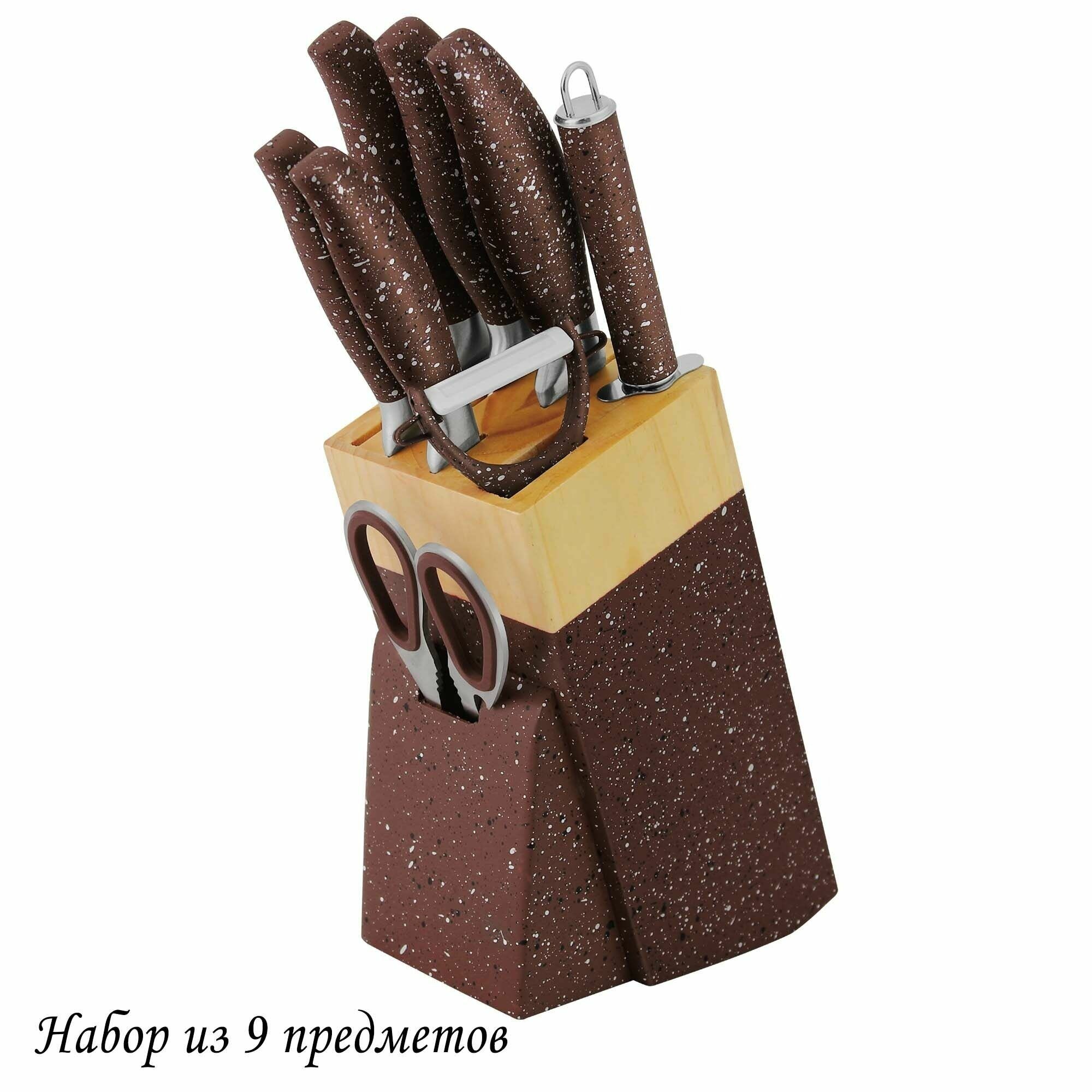 фото Набор ножей 9 предметов Ленарди 9см, 13см, 17см, 21см, ножницы, мусат, подставка, сталь, пластик