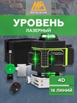 Лазерный уровень/нивелир 4D 20078 - изображение