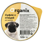 Organix (Органикс) консервы мясное суфле для щенков 125г с птицей 8 шт - изображение