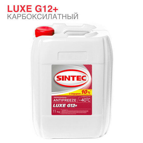 Антифриз Sintec LUXE G12+ (-40) 11кг акция 10% в подарок (800560)
