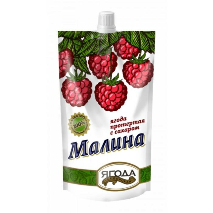 Малина протертая с сахаром сибирская ягода 280г д/п