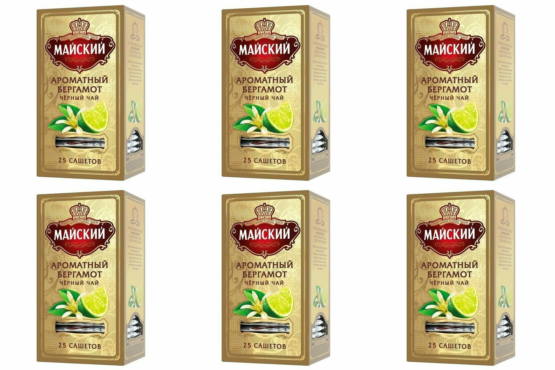 Майский Чай в пакетиках Ароматный Бергамот, 25 пакетиков 6 упаковок - фотография № 1