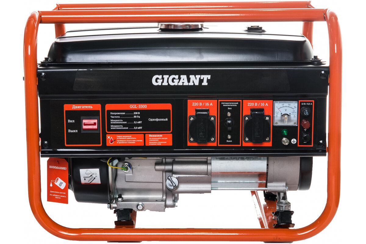Бензиновый генератор Gigant GGL-3300 - фотография № 8