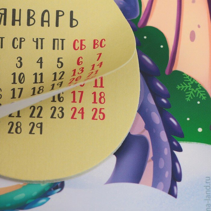 Магнит-календарь с отрывным блоком «Семейного счастья», 16 х 11 см - фотография № 3