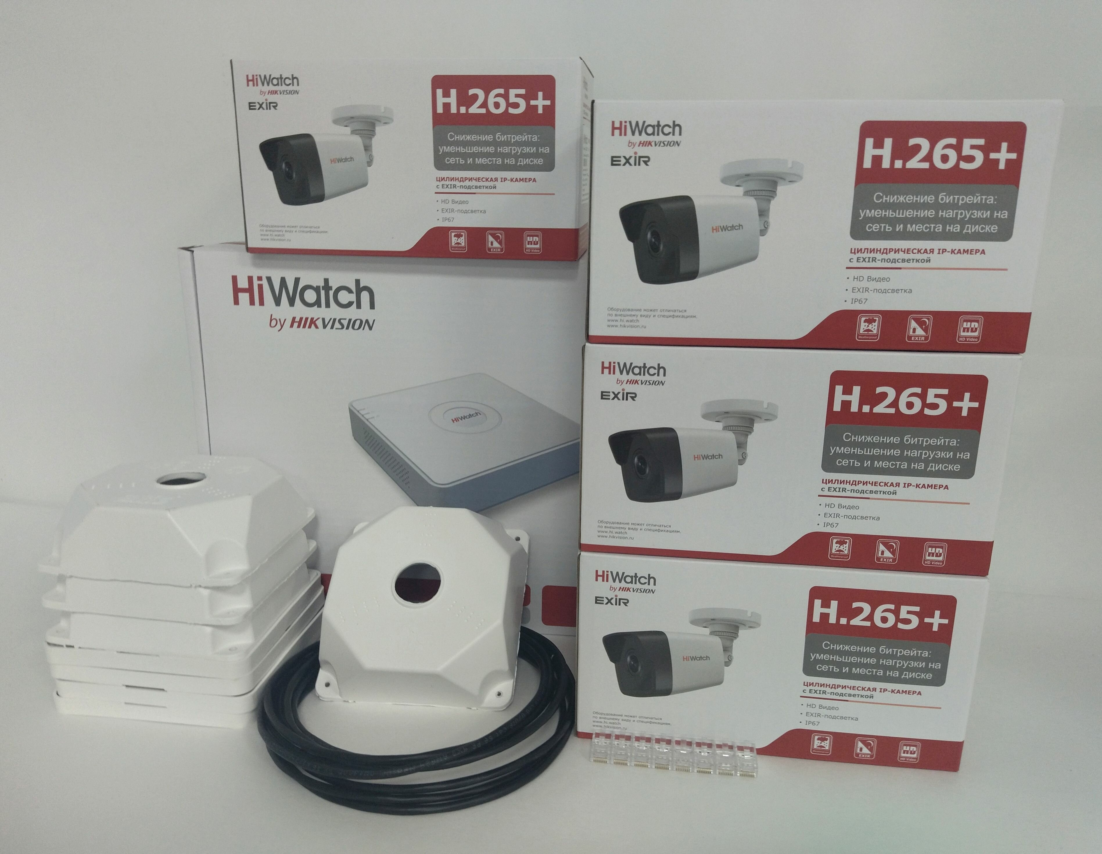 Готовый IP комплект видеонаблюдения HiWatch 2Мп на 4 камеры для улицы