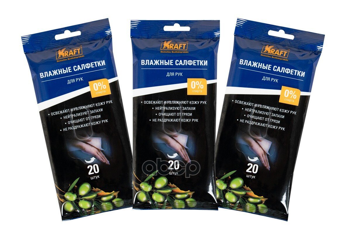 фото Салфетки Влажные (Компл. 60Шт) Для Рук С Маслом Оливы (2 X 30 Штук) Kraft арт. KT 834012