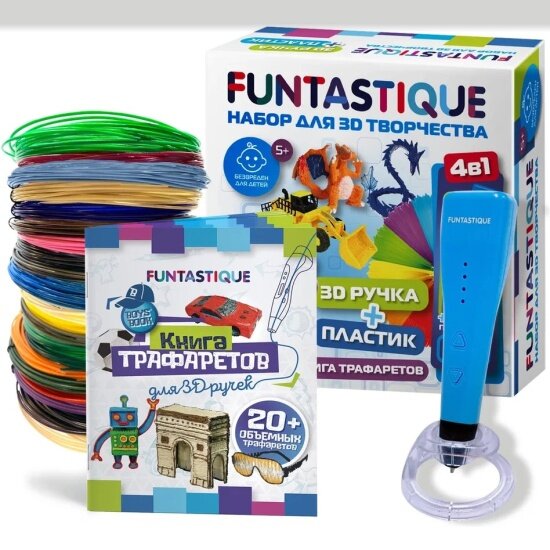 Набор для 3Д творчества Funtastique 4в1 3D-ручка CLEO (Синий) с подставкой+PLA-пластик 20 цветов+Книжка с трафаретами для мальчиков