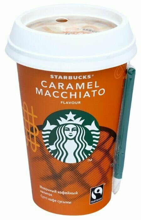 Кофе в капсулах STARBUCKS Caramel Macchiato 6 х 12 / Старбакс карамель Макиато - фотография № 5