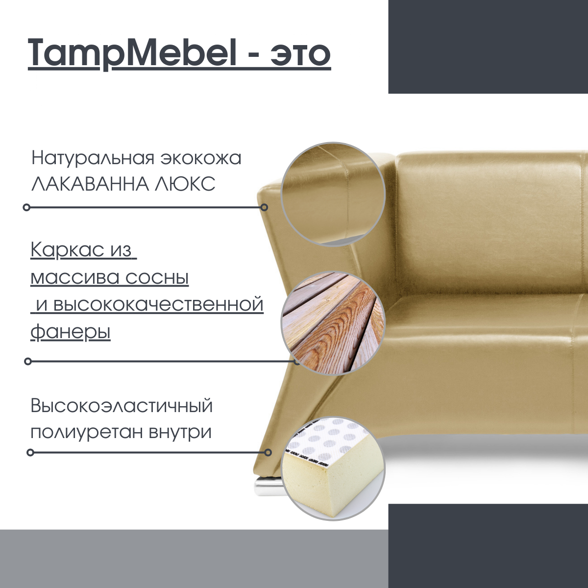 Прямой диван "Рольф" для офиса механизм нераскладной, золотой - фотография № 7