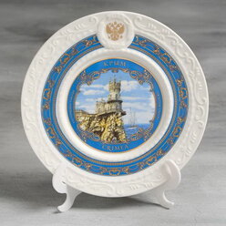 Сувенирная тарелка "Крым. Ласточкино Гнездо", d =20 см