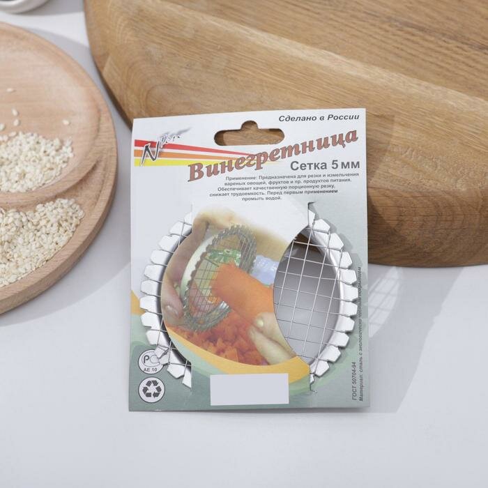 фото Овощерезка-винегретница, нержавеющая сталь, 2 штуки