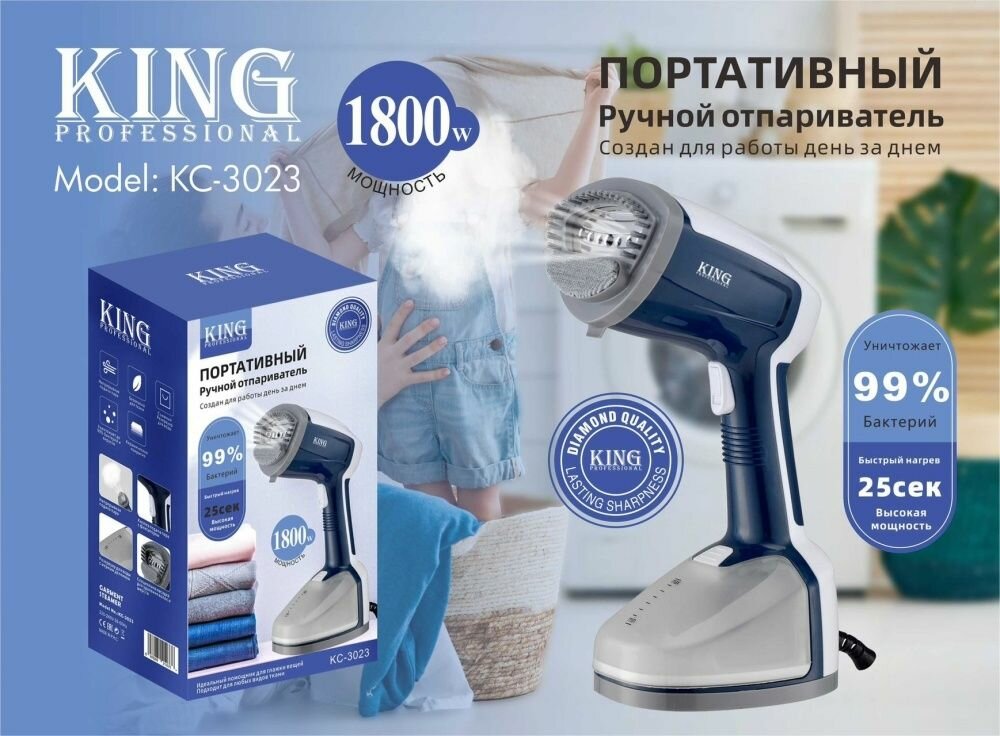 фото Портативный ручной отпариватель для одежды вертикальный, для всех видов ткани