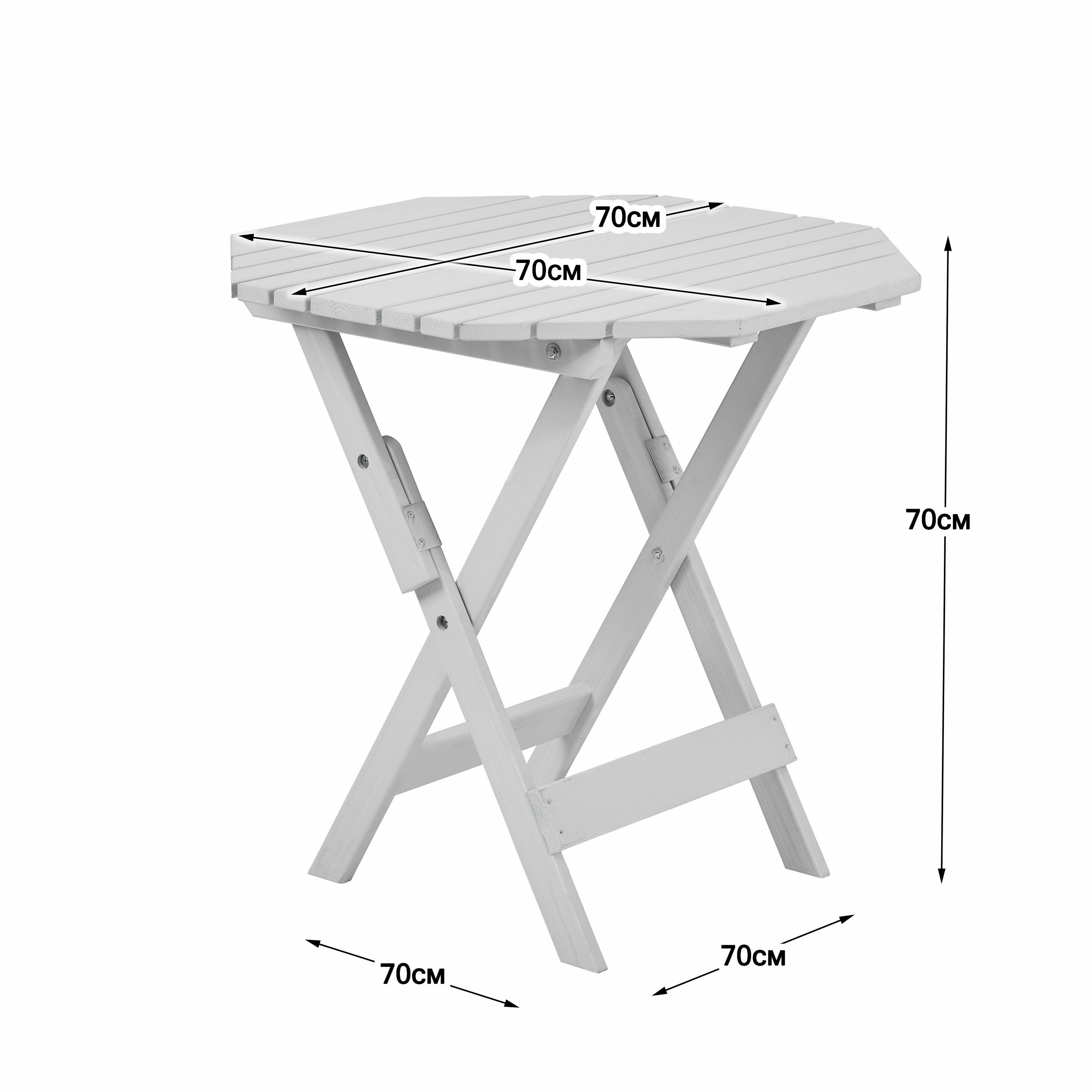 Стол складной, деревянный для сада и дачи, 70*70см, сансет - фотография № 2