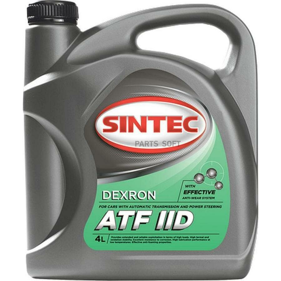 Масло трансмиссионное SINTEC Sintec ATF II Dexron