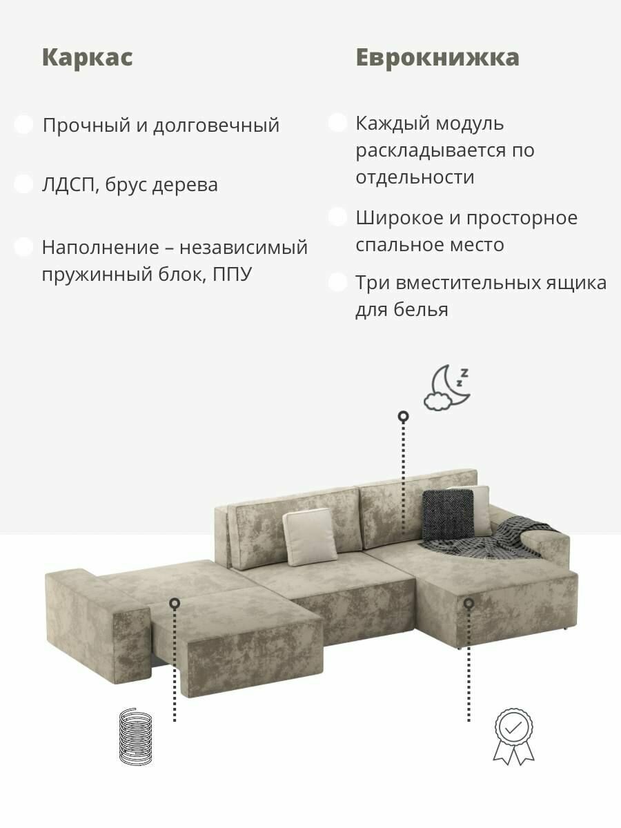 Диван кровать, серый, угловой, еврокнижка, 350х160х80 см, mebelroom - фотография № 7