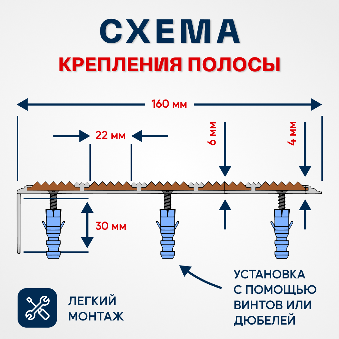 Противоскользящий алюминиевый угол-порог на ступени с пятью вставками 160мм, 3м, тёмно-коричневый - фотография № 3